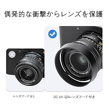 Leica M 43mm 非純正フード Amazon | JJC メタル ねじ込む式 レンズフード ライカ Leica Q3